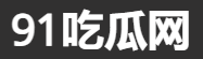 91看剧网 - 91美剧网高清剧集